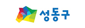 성동구