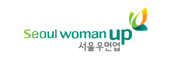 서울우먼업