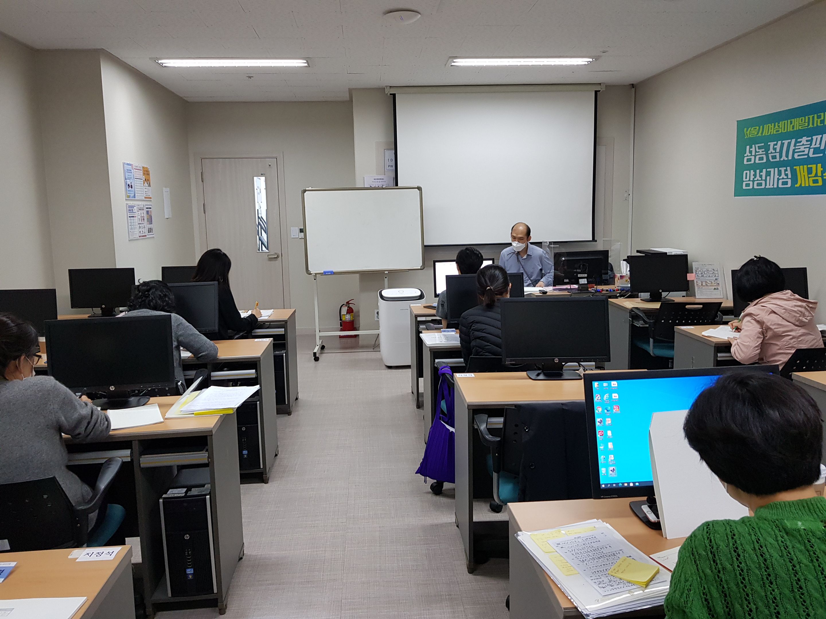 점역교정사