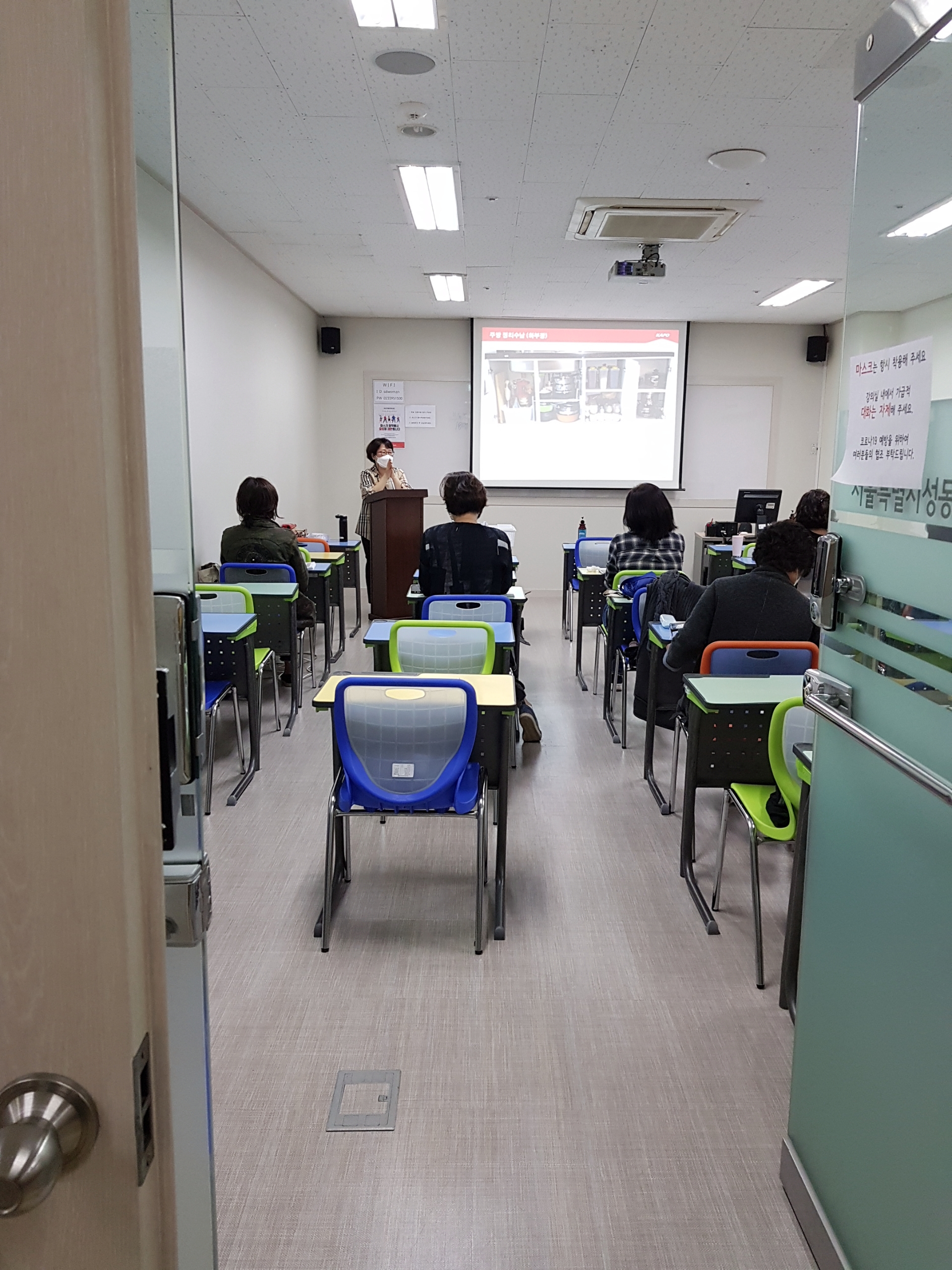 정리수납전문가2급자격증&nbsp;취득